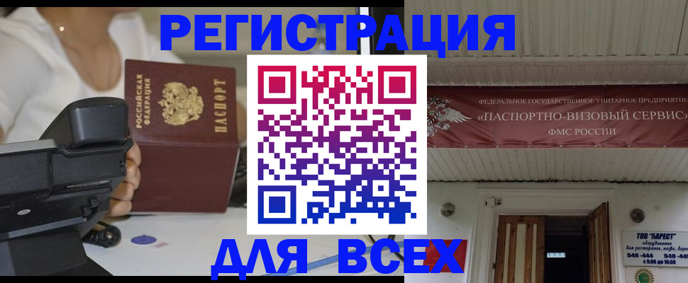 регистрация для первого класса в Троицке